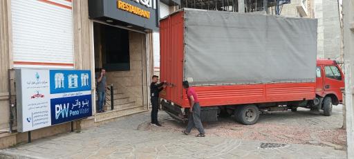 عکس شرکت تصفیه آب دایان فراز آریا