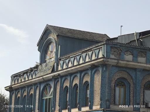 عکس مکان تاریخی کاخ سردار امجد