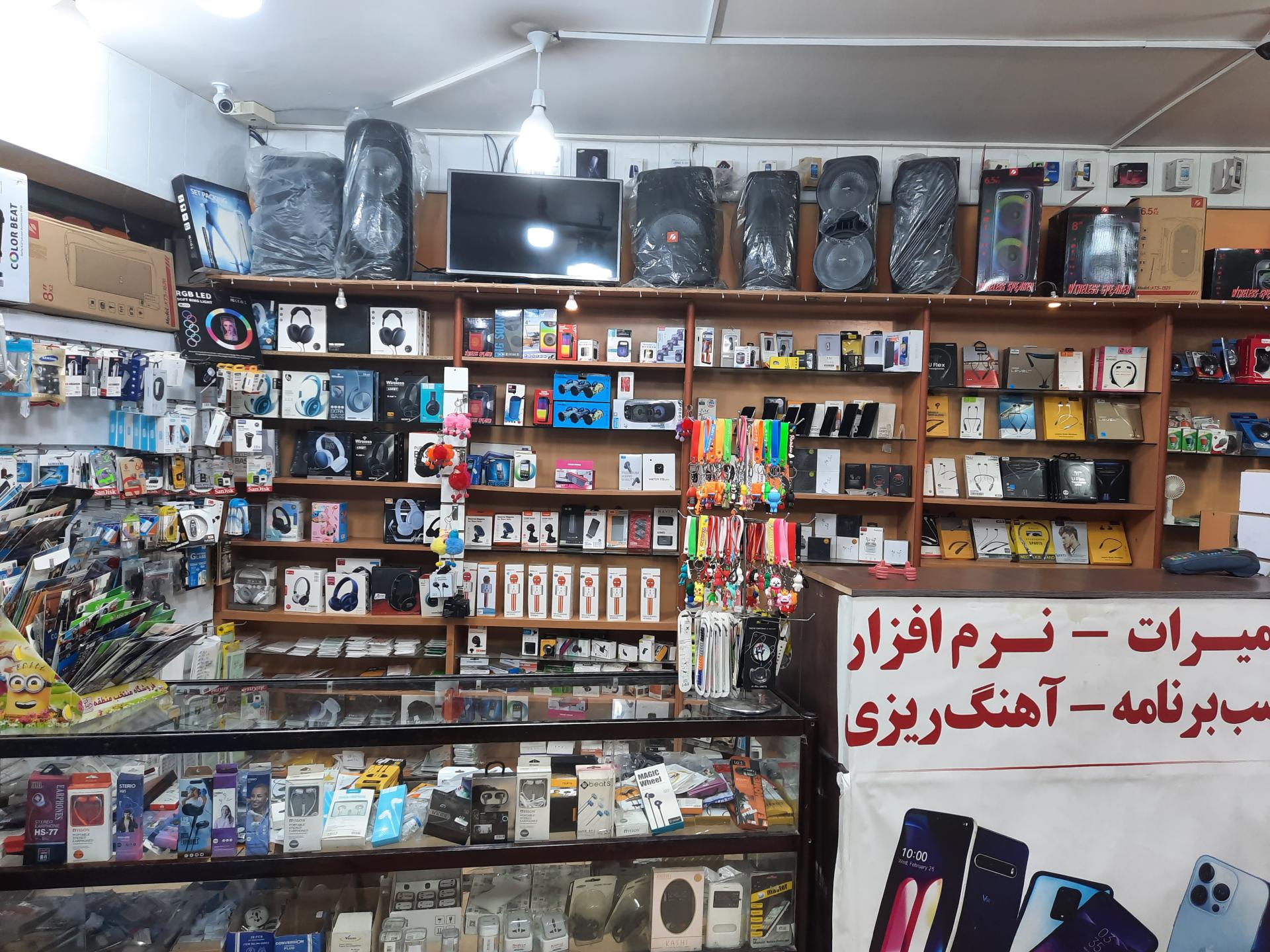 عکس موبایل پدیده