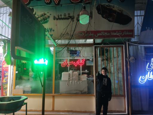 عکس کبابی بخشنده