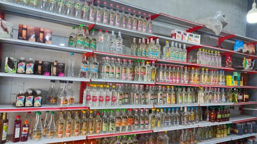 عکس عطاری حکیم جرجانی (یداللهی)