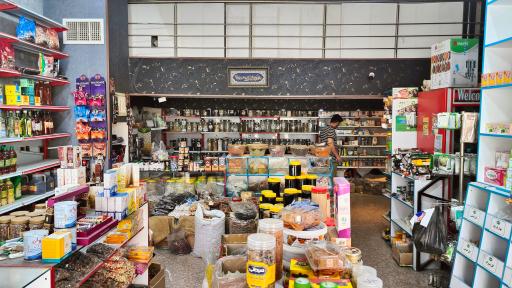 عکس عطاری حکیم جرجانی (یداللهی)