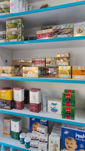 عطاری حکیم جرجانی (یداللهی)