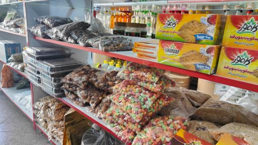 عکس عطاری حکیم جرجانی (یداللهی)