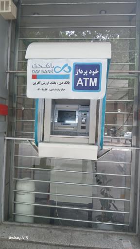 عکس خودپرداز بانک دی