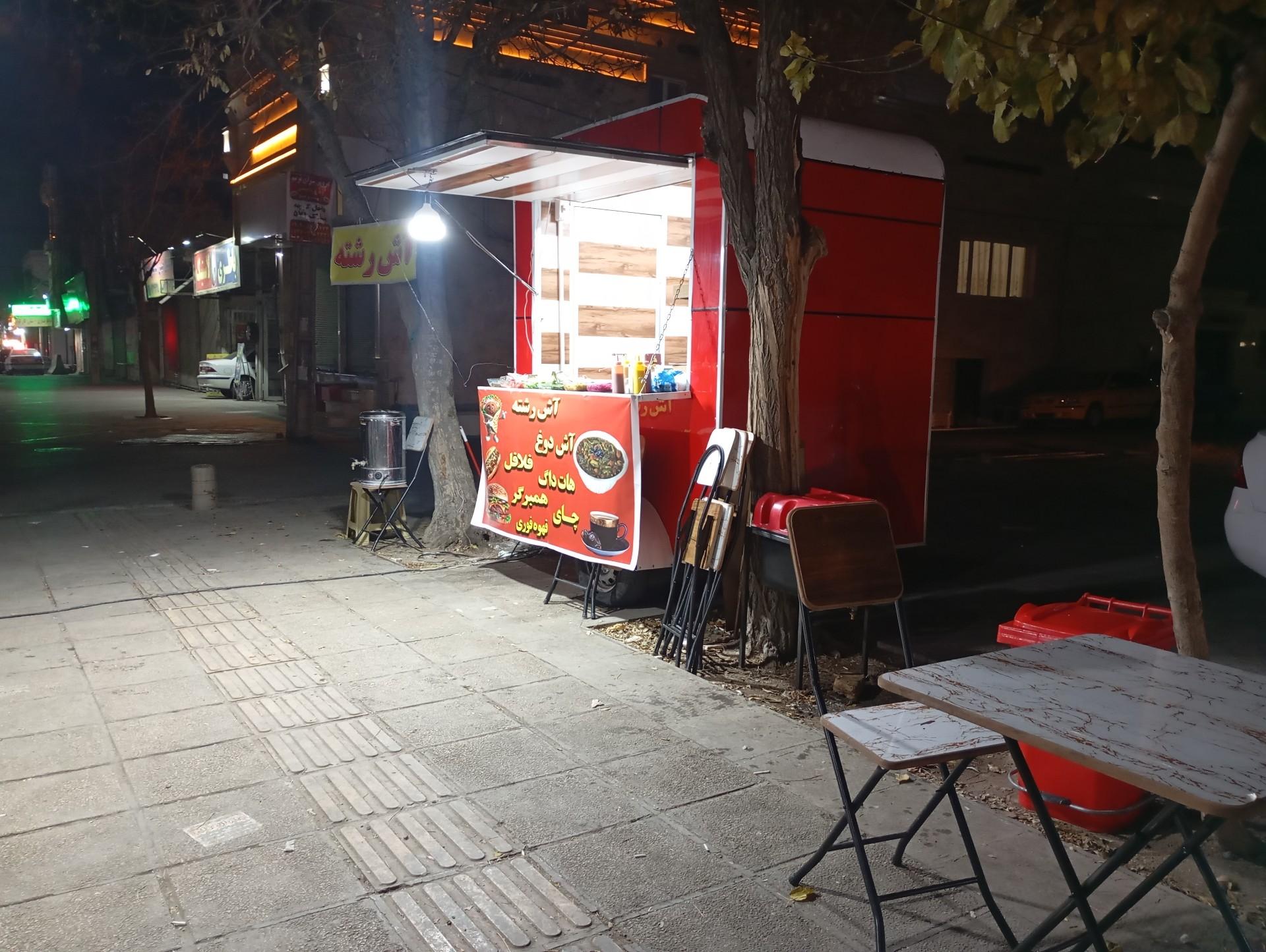 عکس فلافلیتو 