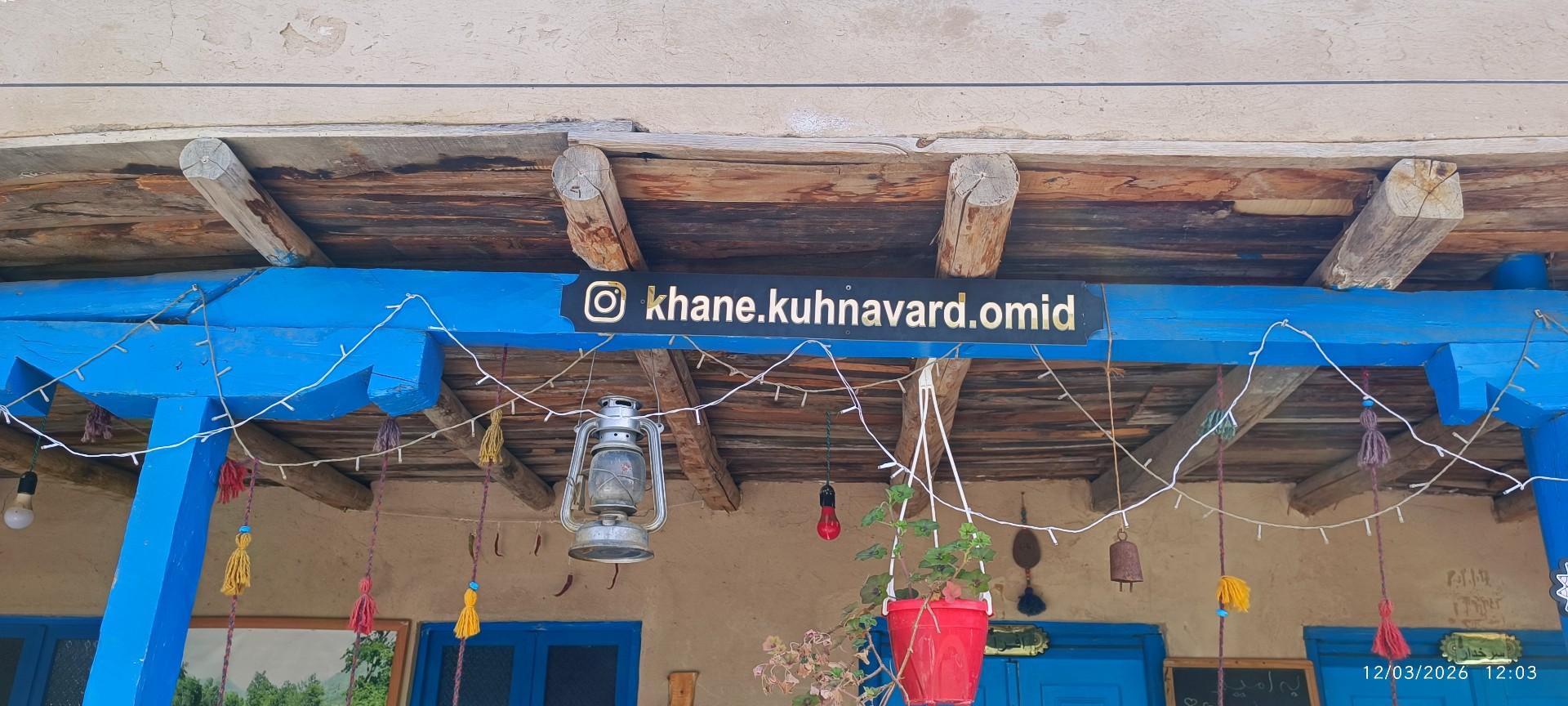 عکس اقامتگاه خانه کوهنورد امید