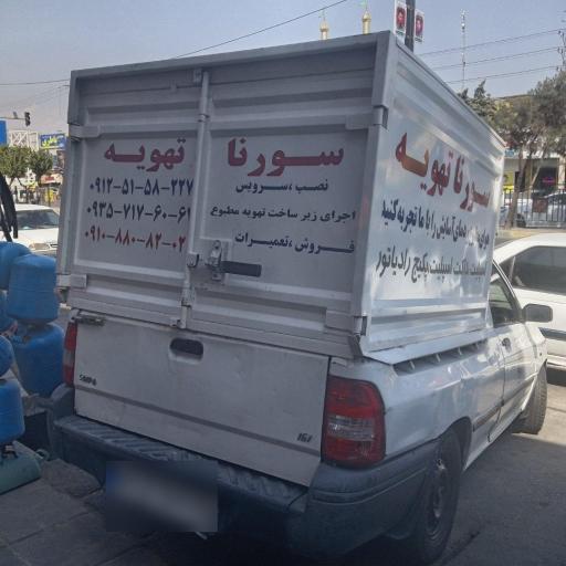 عکس کولر گازی سورنا تهویه