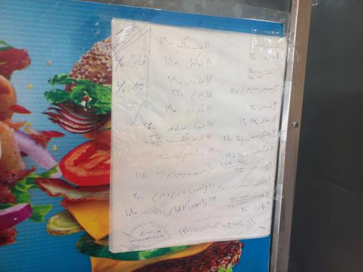 عکس مجتمع رفاهی امام رضا