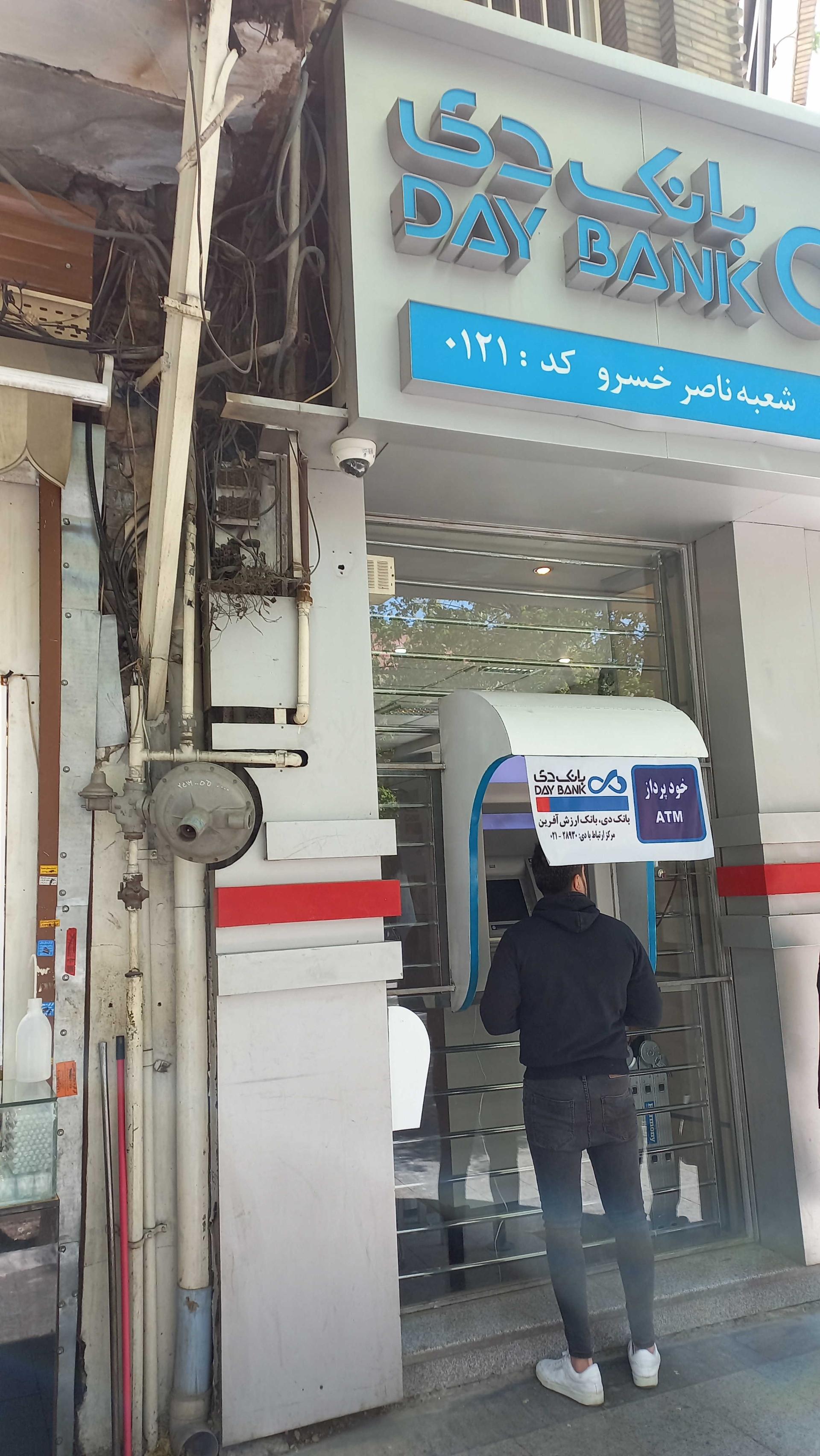عکس خودپرداز بانک دی