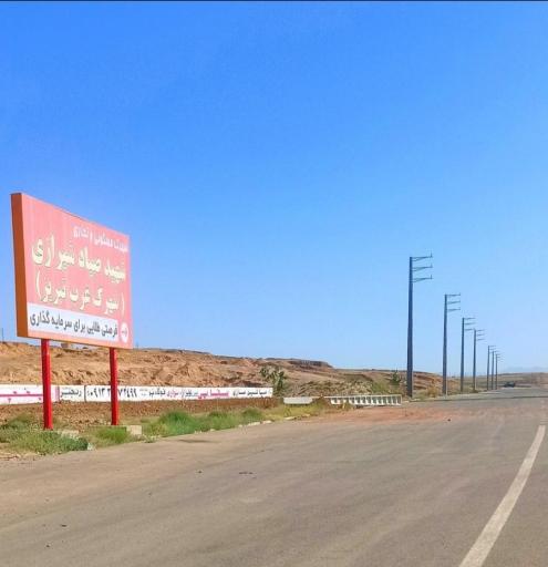 عکس شهرک غرب تبریز