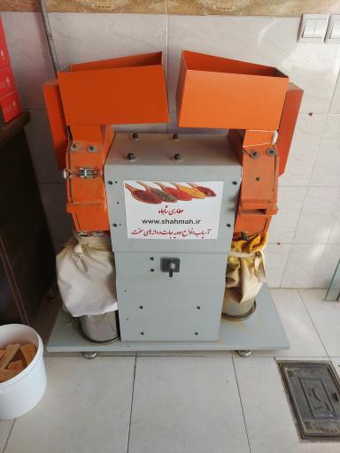 عکس عطاری شاهماه