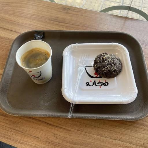 عکس کافی شاپ فنجانه