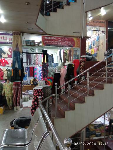 عکس پاساژ زاگرس