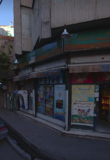 عکس سوپر مارکت نشاط