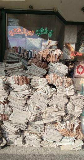 عکس فروشگاه روبالشتی رودابه 