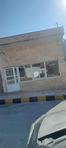 عکس نگهبانی امین آباد فیروزکوه