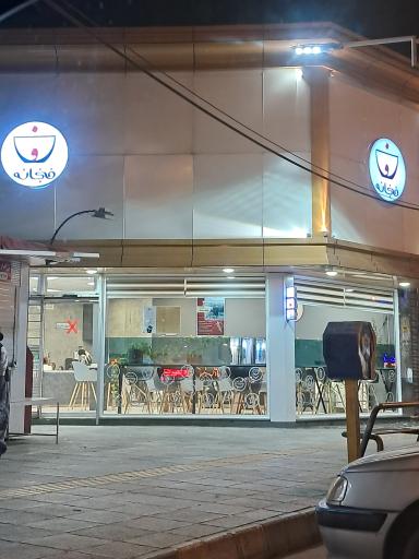 عکس کافی شاپ فنجانه