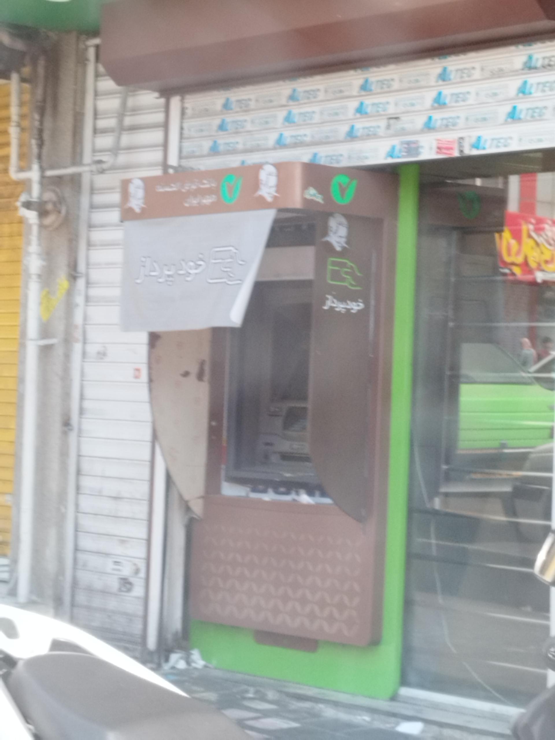 عکس خودپرداز بانک مهر ایران