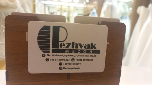 عکس مزون عروس پژواک