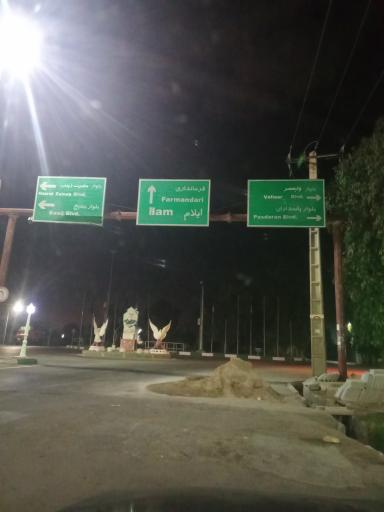 عکس میدان قاسم سلیمانی