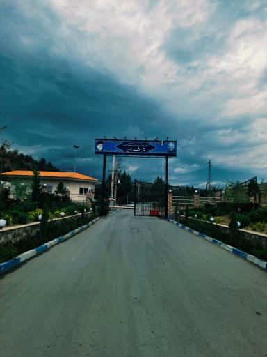 مرکز نوآوری پیشران