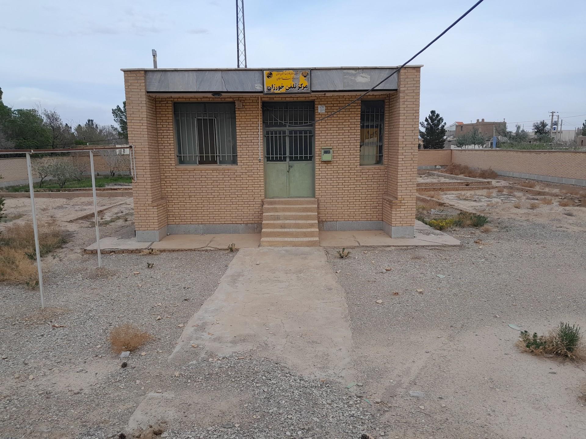 عکس مخابرات روستای خورزان