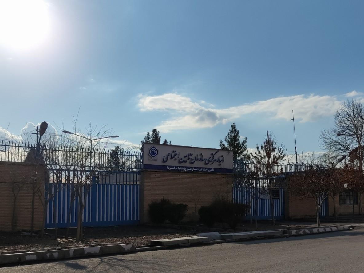 عکس انبار مرکزی سازمان تأمین اجتماعی