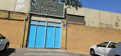 عکس دبیرستان دوره دوم شهید مهران صالحی شفا