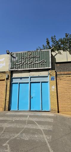 عکس دبیرستان دوره دوم شهید مهران صالحی شفا