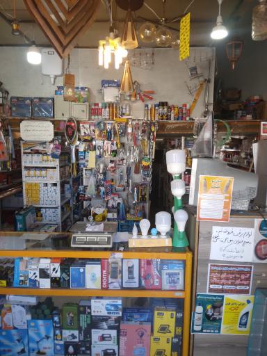 عکس الکترو ابزار فراهانی