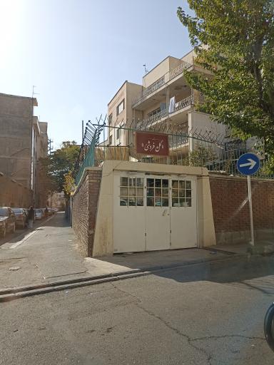 عکس گل فروشی سرهنگ