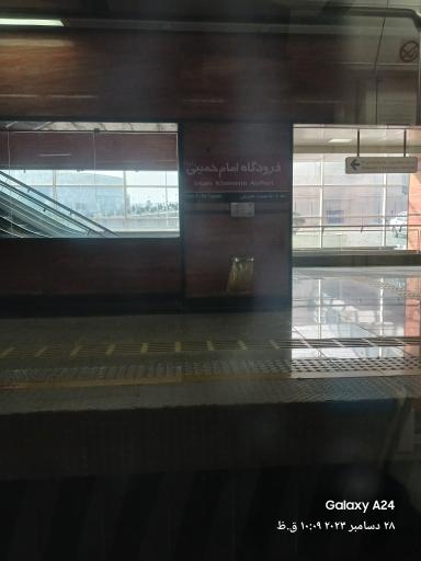 عکس فرودگاه امام خمینی