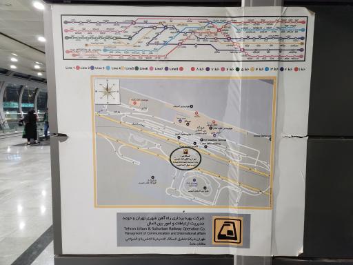 عکس فرودگاه امام خمینی