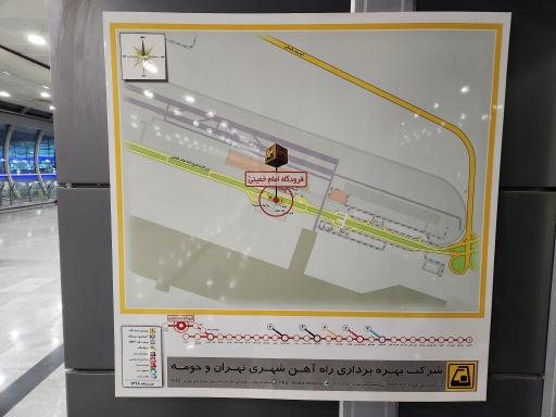 عکس فرودگاه امام خمینی