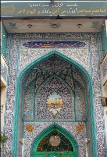 عکس مسجد حضرت امام حسن مجتبی