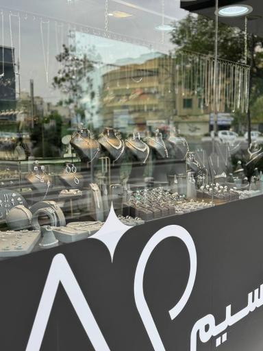 عکس نقره جات آسیم