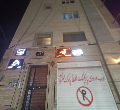 عکس آموزشگاه خیاطی ترمه