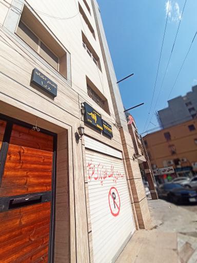 عکس آموزشگاه خیاطی ترمه