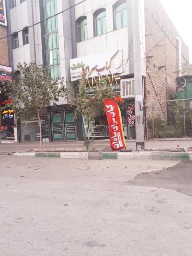 عکس کبابی سادات