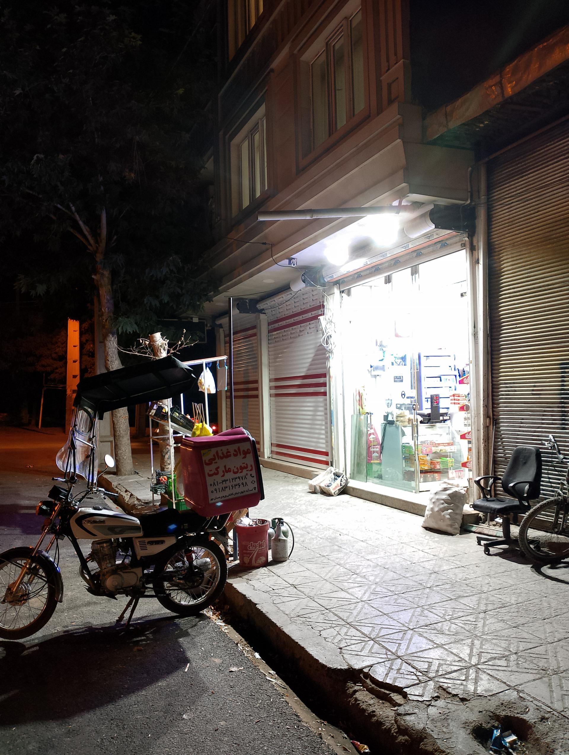 عکس مواد غذایی ریتون مارکت