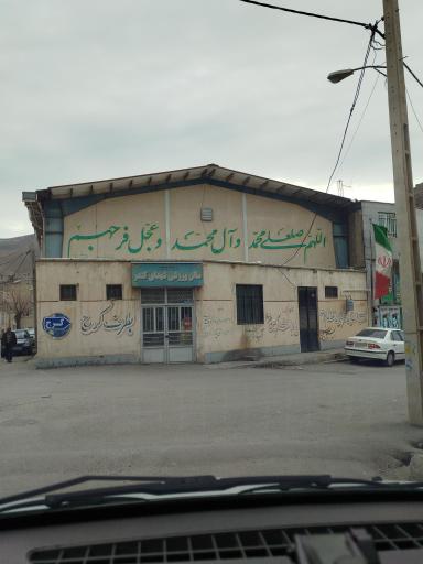 عکس سالن ورزشی شهدای کندر