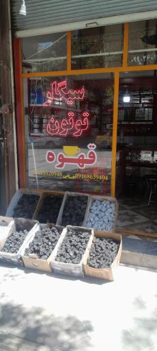 دخانیات خانی