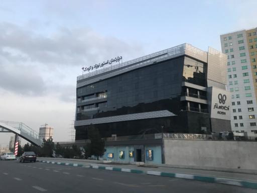 عکس آکادا سنتر