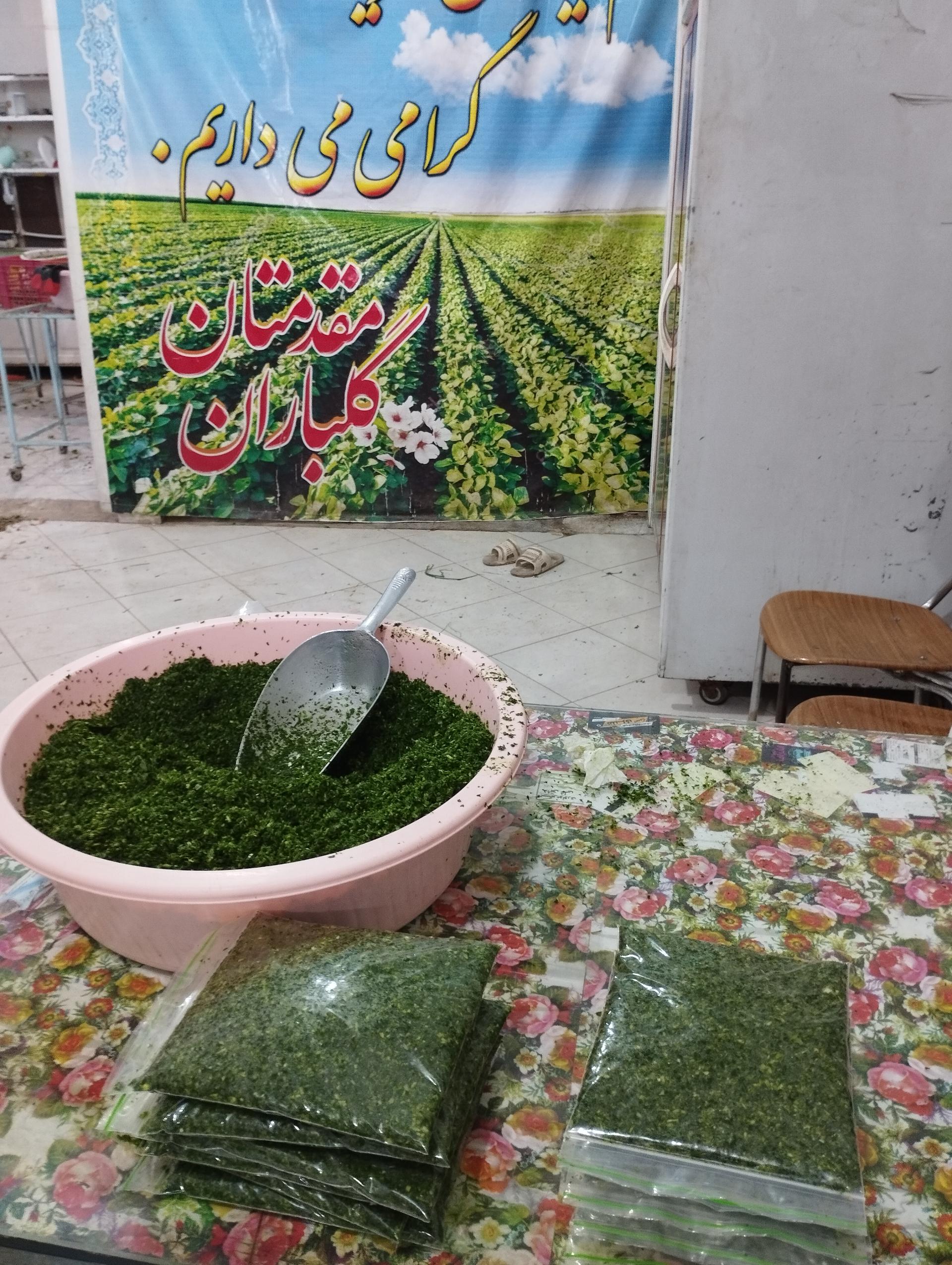 عکس کارگاه عصاره گیری و سبزیجات فرح پور