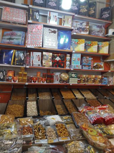 عکس آجیل لبخند