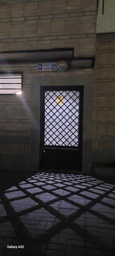 عکس سرویس بهداشتی 