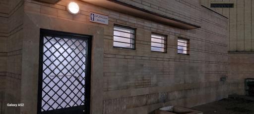 عکس سرویس بهداشتی 