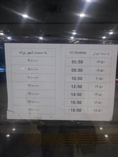 عکس فرودگاه امام خمینی