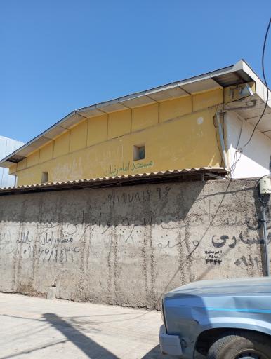 عکس مسجد امام رضا